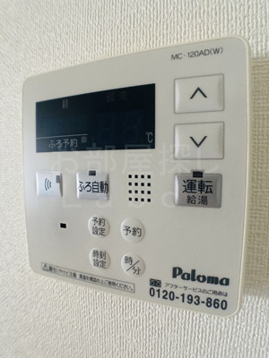 【設備】 | プロニティ　ＨＹ