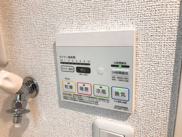 ブランドールの浴室|浴室乾燥機