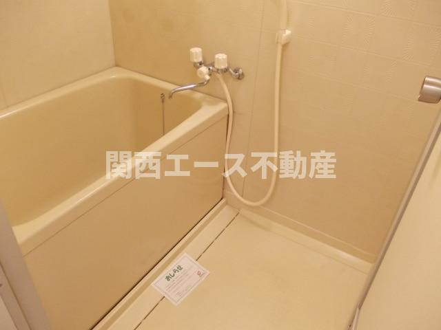 【浴室】 | ニューシティー中西