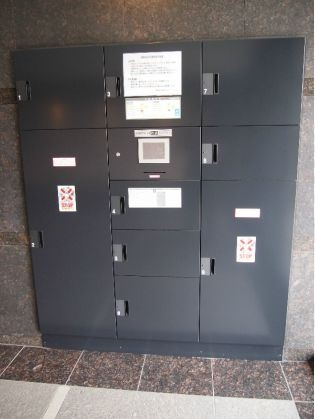 ルーブル鷺宮六番館のその他共用部分|宅配BOX