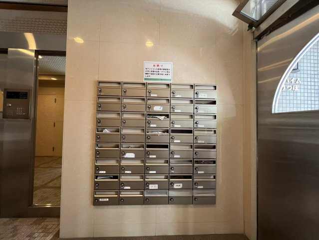 パークハイムうつぼのその他共用部分