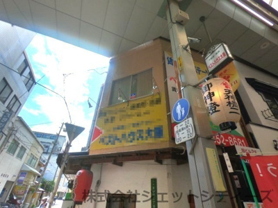 【外観】 | 永井ビル