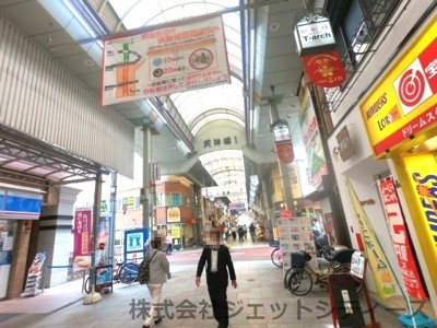 【周辺】 | 永井ビル