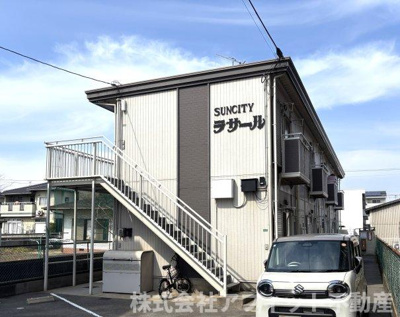 【外観】 | サンシティラサール | サンシティラサール・軽量鉄骨造