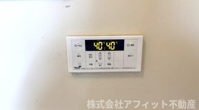 【その他】 | サンシティラサール | 給湯器パネル
