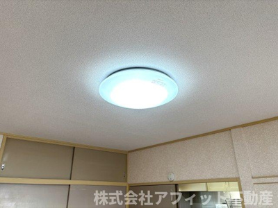 【その他】 | サンシティラサール | 居室照明