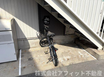 【その他】 | サンシティラサール | 駐輪場