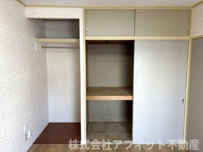 【収納】 | サンシティラサール | 洋室の収納