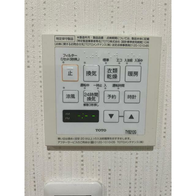 サーパス若葉の設備