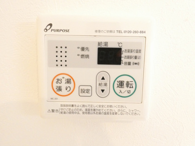 【その他】 | フォレストヒルズ