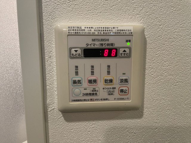 ヴェルディーク新栄シティレジデンス| 名古屋市の賃貸ならMy賃貸の設備|ヴェルディーク新栄シティレジデンス