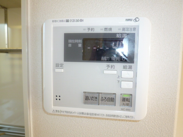 HOPELODGE　Gの設備|給湯リモコン