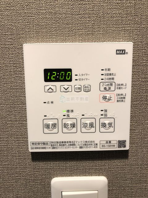 S-RESIDENCE池袋Norteの浴室