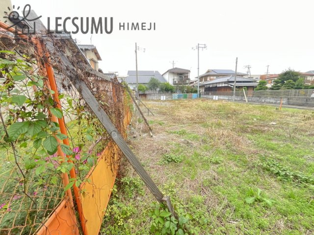 姫路市八代／売土地の外観