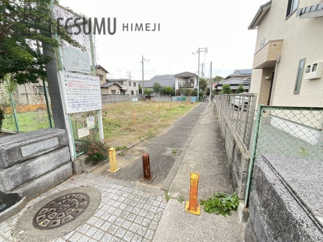 姫路市八代／売土地の周辺