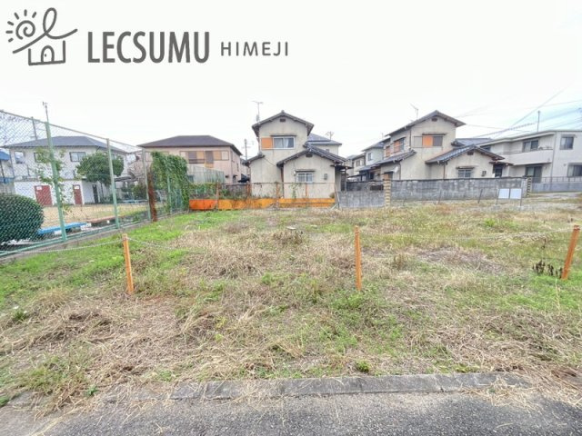 姫路市八代／売土地の外観