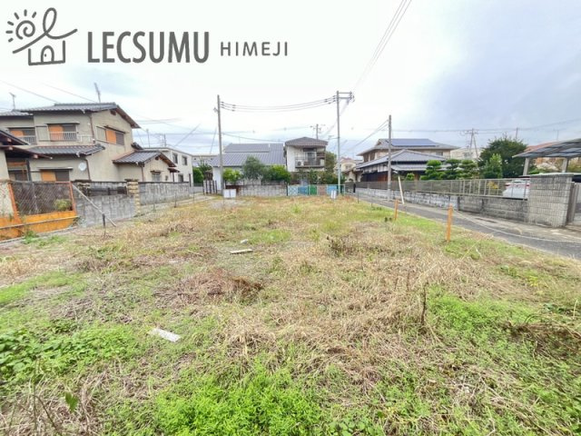 姫路市八代／売土地の外観