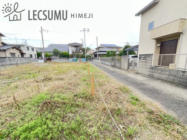 姫路市八代／売土地の外観