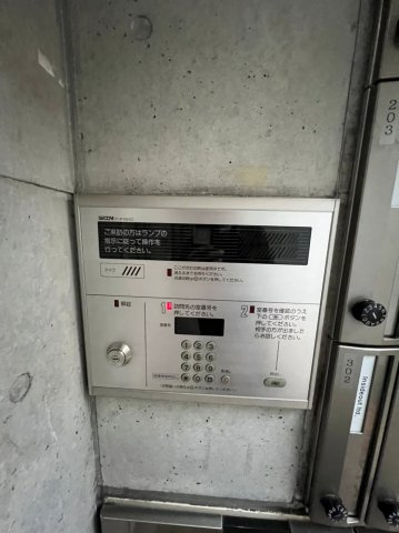 ル・シェルブルーのセキュリティ|オートロック完備