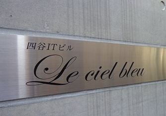 ル・シェルブルーのその他|エンブレム