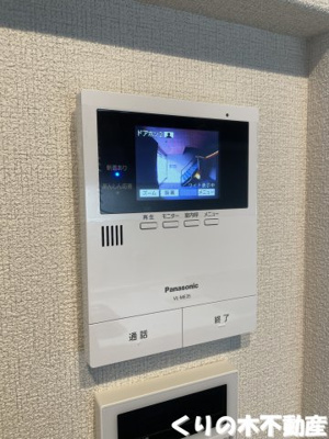 【セキュリティ】 | シャーメゾンエステティカ | モニター付きインターホンです