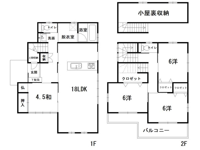 【間取り】 | 高知市介良乙