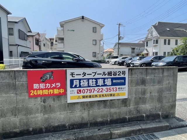 細谷モータープール2号  平面月極駐車場　53番地　プラージュ芦屋横