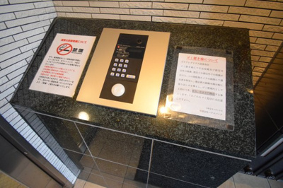 【セキュリティ】 | カサアレグリア