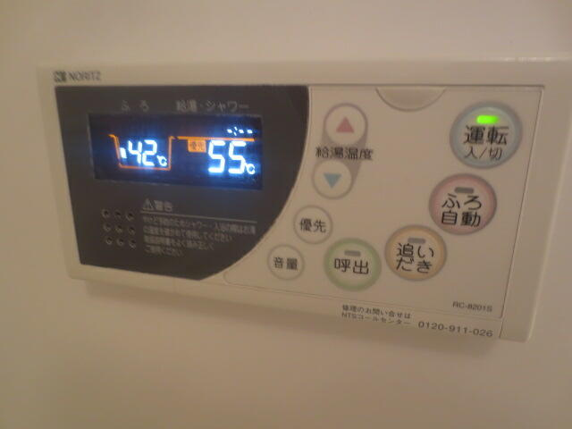 【設備】 | ハイネスエミュ２１