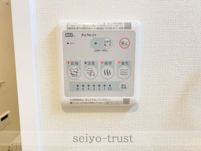 【その他共用部分】 | プレステージ吉島No.3