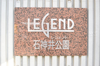 【エントランス】 | 館銘板