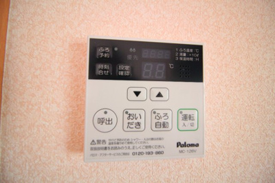 【設備】 | グリチネ