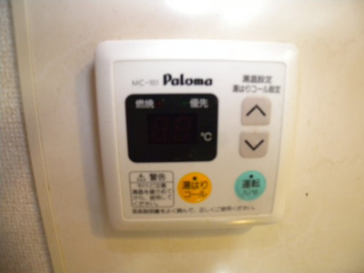 【セキュリティ】 | グランノーヴァ