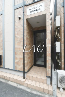 【エントランス】 | アーバンプレイス高田馬場＆Ｕ | エントランスです。