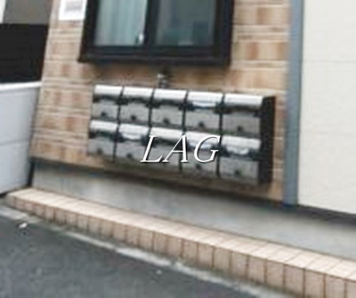 【その他共用部分】 | アーバンプレイス高田馬場＆Ｕ | 集合ポストです。