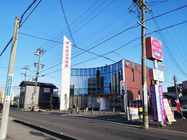 ダイナーズハイツ|尾西信用金庫今西支店 0.9km