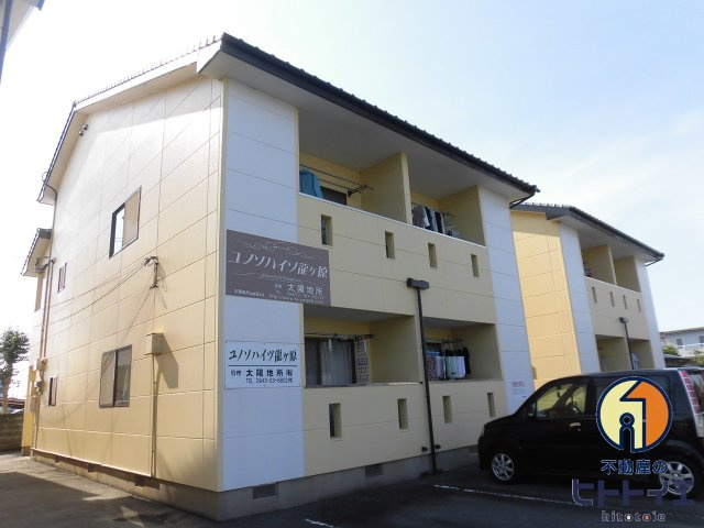 ユノソハイツ龍ケ原