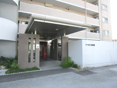 【エントランス】 | アーネスト大谷公園