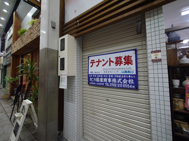 もちいどの藤本店舗の外観