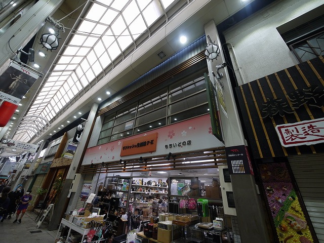 もちいどの藤本店舗の外観