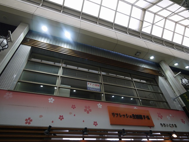 もちいどの藤本店舗の外観