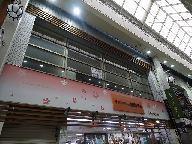 もちいどの藤本店舗の外観