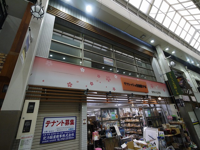 もちいどの藤本店舗の外観