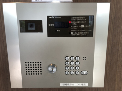 【セキュリティ】 | BLESS上池袋