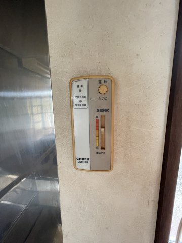 ハイツ丸雄の設備