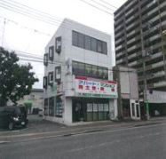 住田ビルの外観