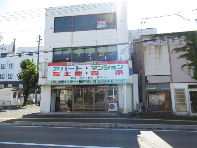 住田ビルのその他