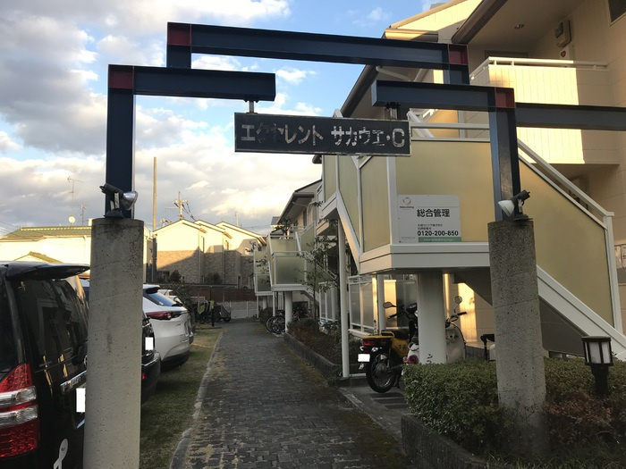 箕面市半町３丁目のアパートのその他共用部分