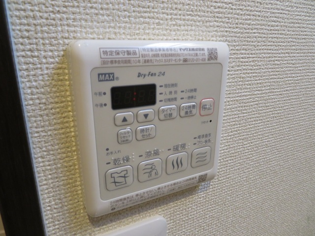 フジパレス若江岩田の設備