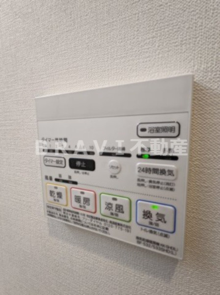 セファ上本町 BRAVI不動産の設備|【セファ上本町】浴室乾燥機